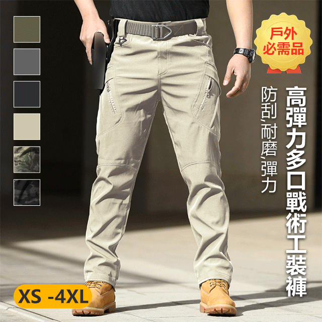 男士戰術工裝褲