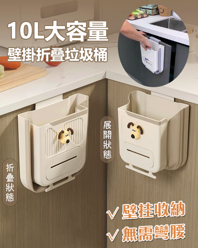 家用折疊垃圾桶