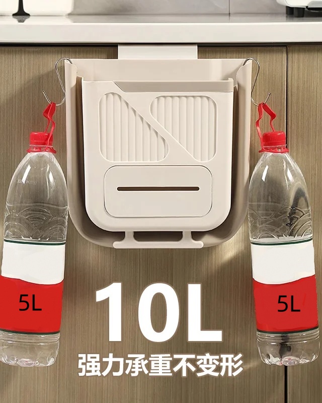 家用折疊垃圾桶