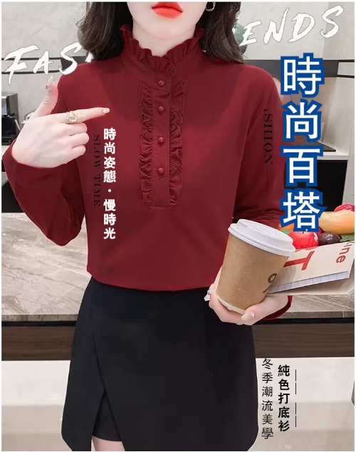 木耳邊德絨打底衫