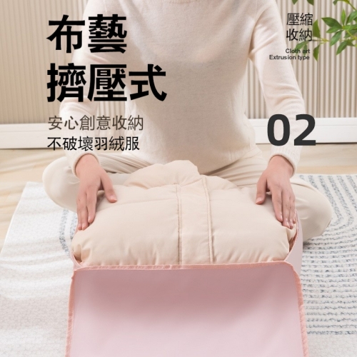 大容量壓縮收納袋