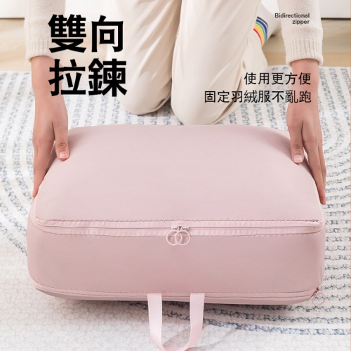 大容量壓縮收納袋