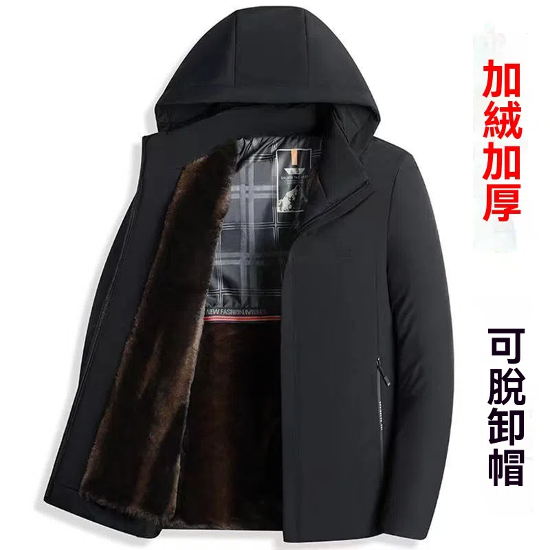 男士貂絨派克服