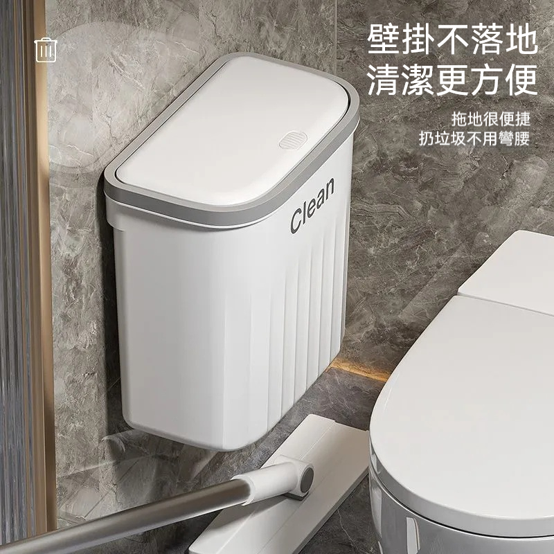 壁掛式垃圾桶