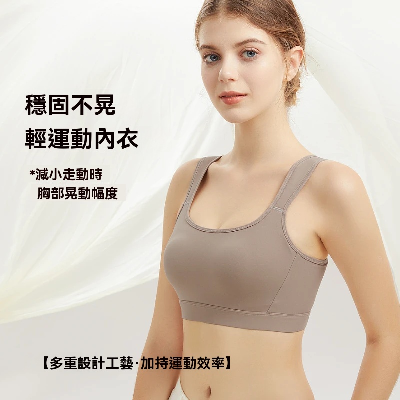 無鋼圈無痕内衣