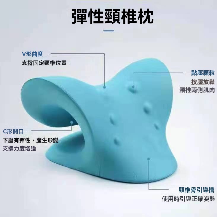 韓國C型按摩枕