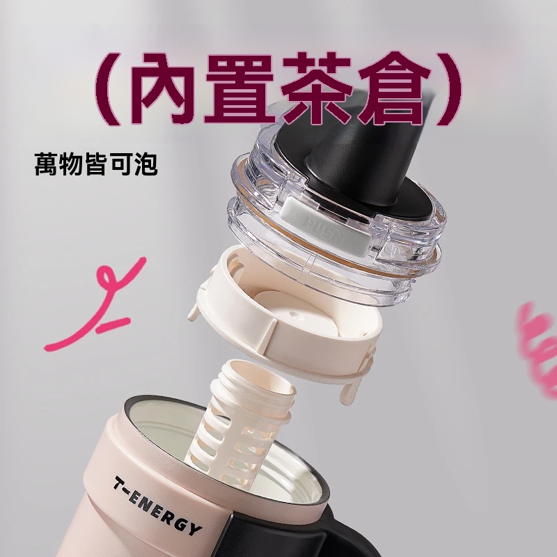 便攜手提冰霸杯