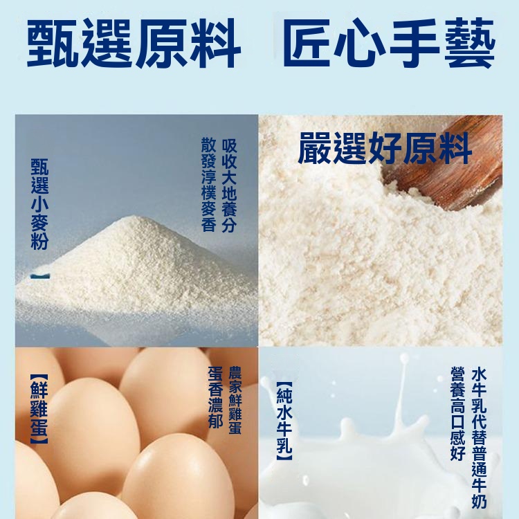水牛乳蛋白棒