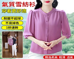 薄款冰絲雪紡衫