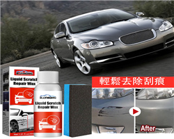 汽車去刮痕膠