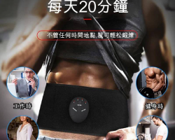 智慧健身腰帶