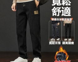 高彈時尚休閒褲