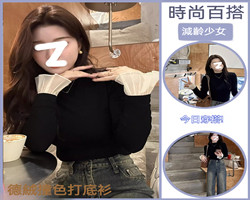 法式荷葉袖打底衫