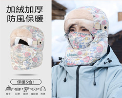 五合一機能保暖帽