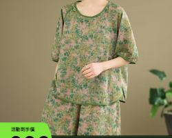 碎花棉麻套裝