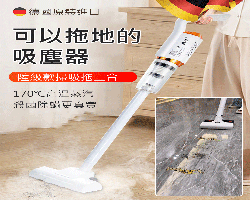 家用無線吸塵器