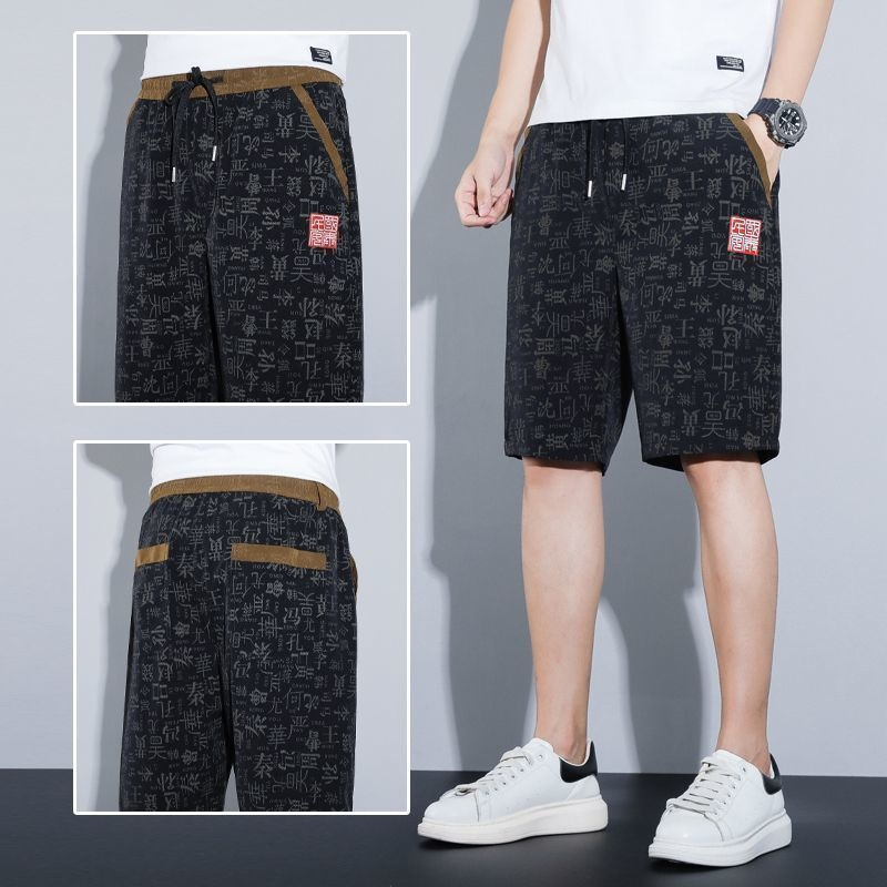 冰絲百姓五分褲