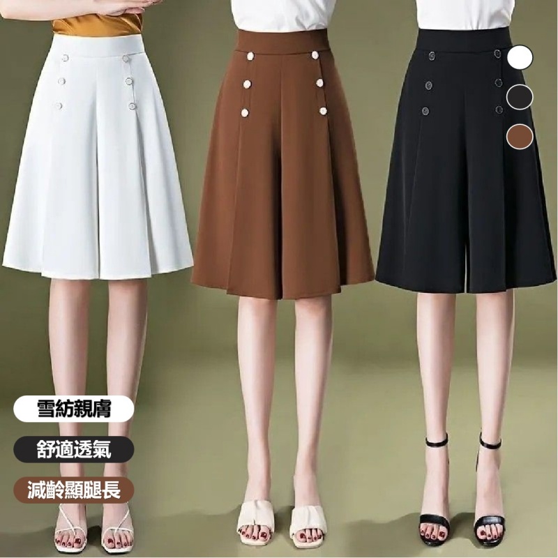 五分雪紡裙褲