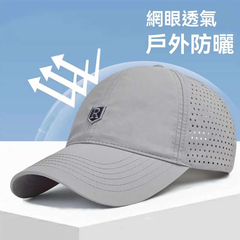 透氣速乾帽