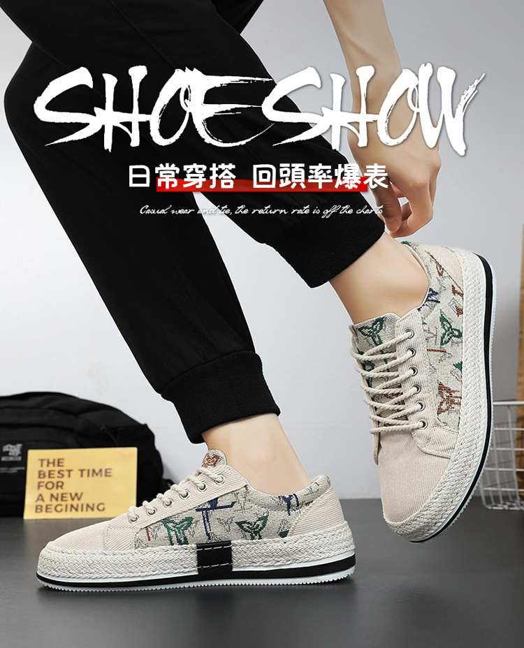 透氣韓版布鞋