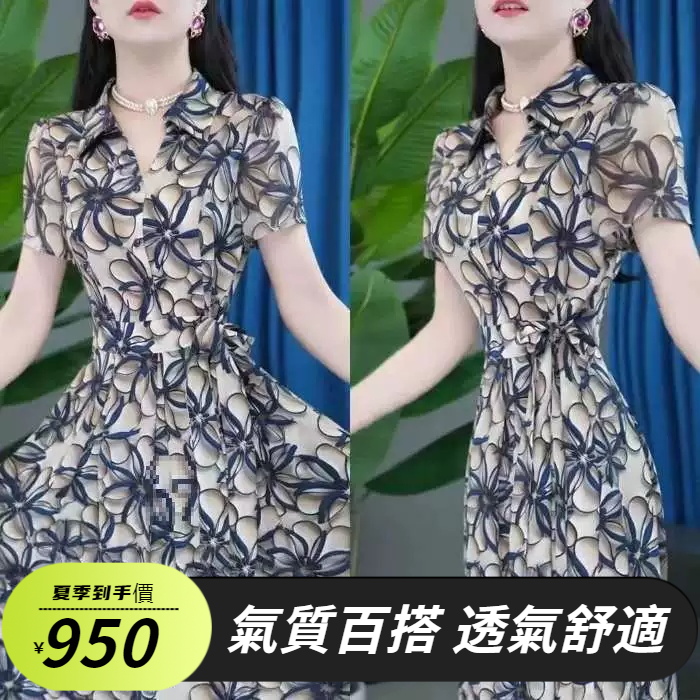 休閒印花連衣裙