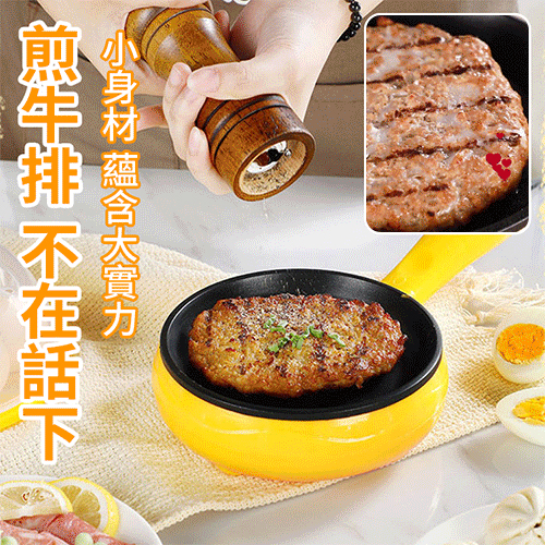 電煎鍋早餐機