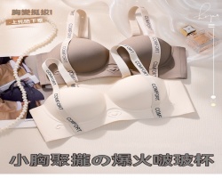 提拉無鋼圈內衣