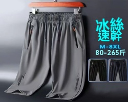男士七分冰絲褲