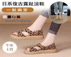 日系復古露趾涼鞋