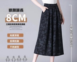 闊腿顯瘦裙褲