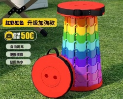 魔術伸縮小板凳