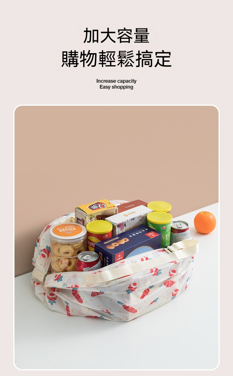 便攜折疊購物袋