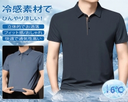 涼感速乾休閒衫