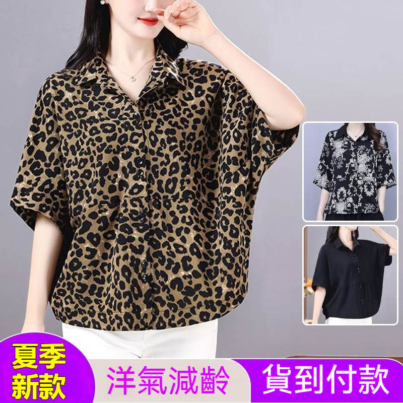 時尚百搭蝙蝠衫