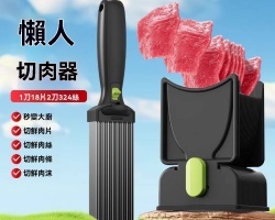 懶人切肉神器