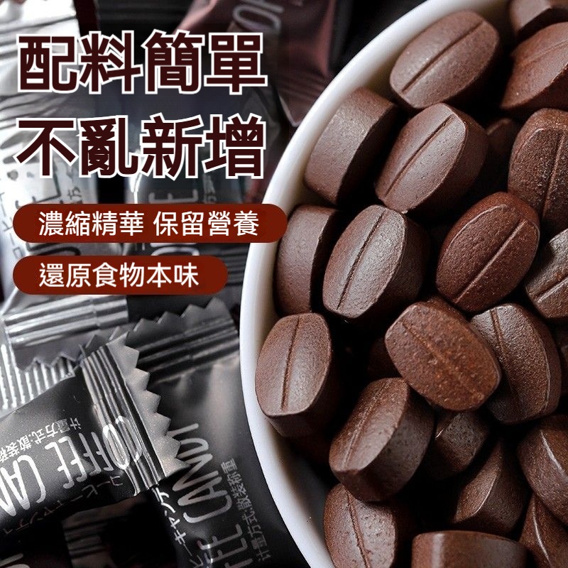 即食咖啡糖