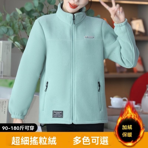 搖粒絨立領外套