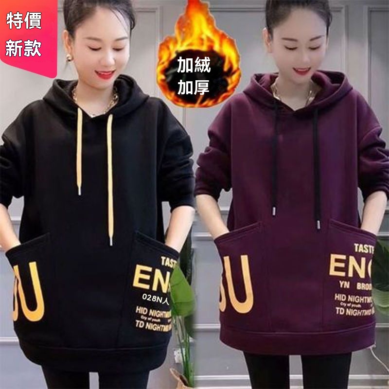 連帽大口袋衛衣