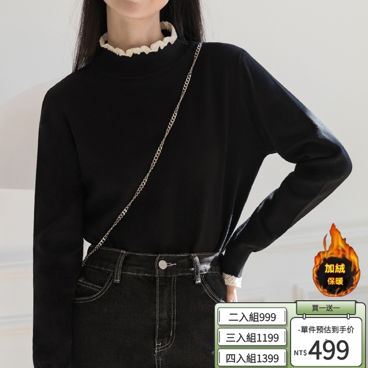 蕾絲德絨打底衫